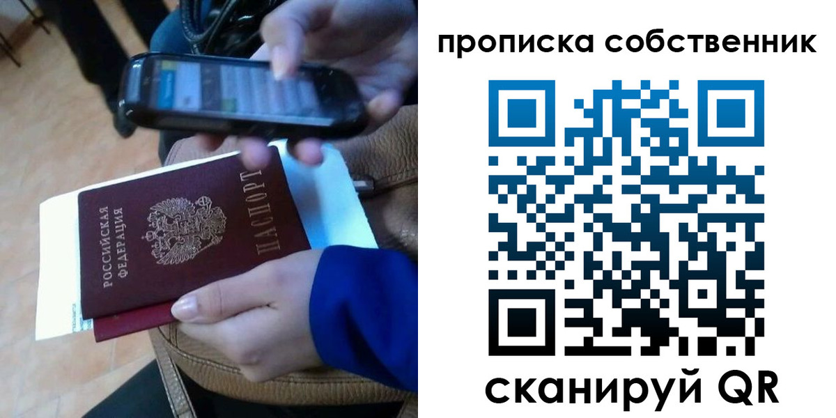 временная прописка в Тетюшах
