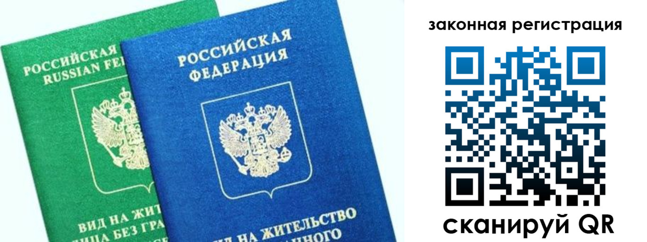 купить прописку в Тетюшах