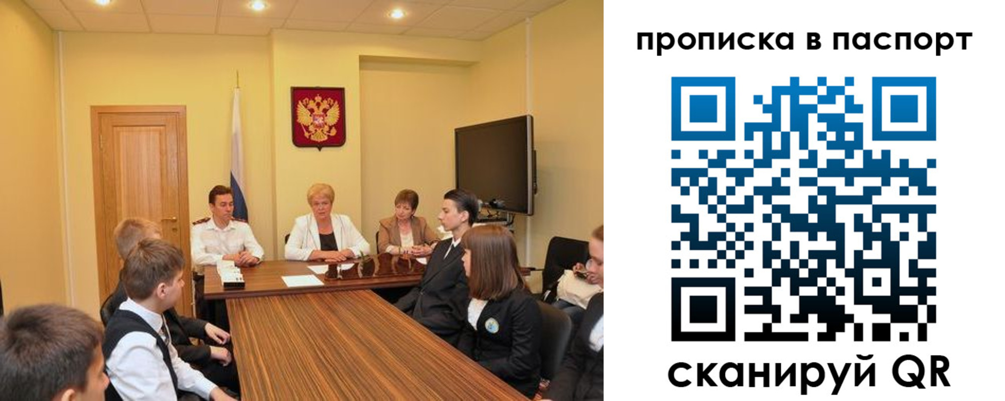 регистрация для дет. сада в Тетюшах
