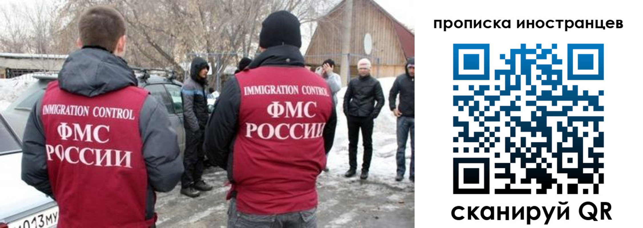купить прописку в Тетюшах
