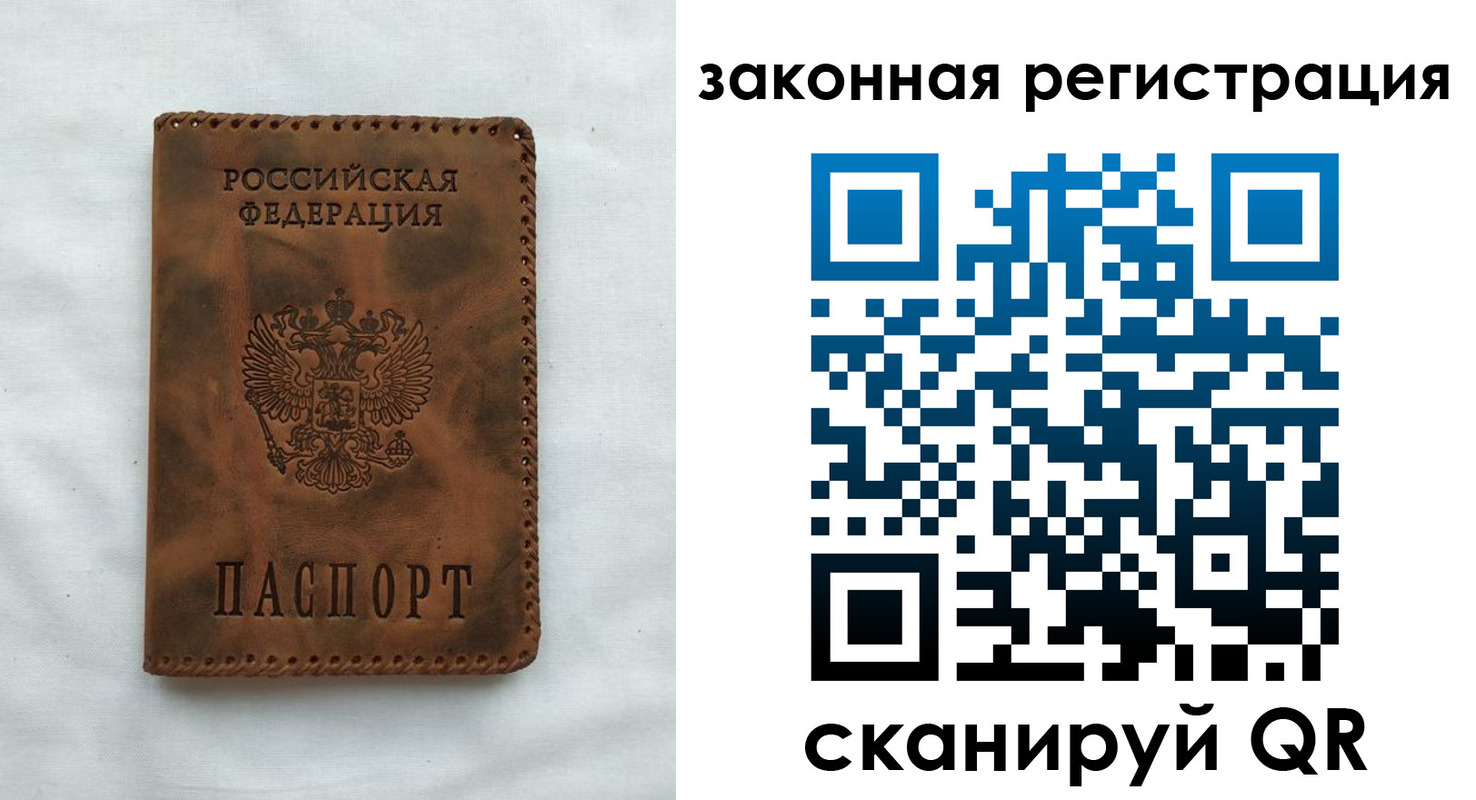 прописка паспорт в Тетюшах