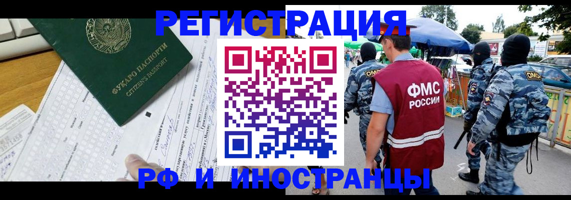 прописка ребенка в Тетюшах